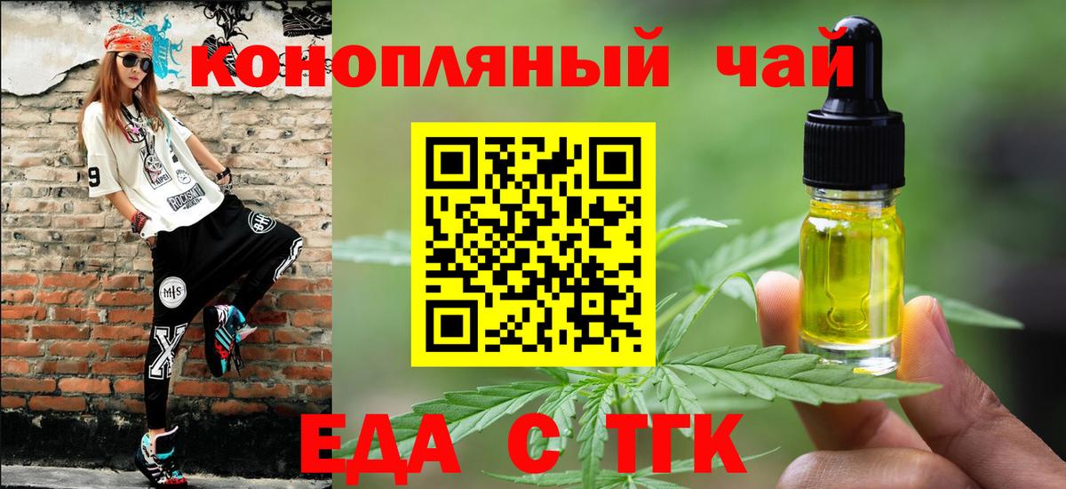 МЕТ  Alpha PVP СК   ГАШИШ  Как найти наркотики?  Меф МЯУ МЯУ  Меф МЯУ МЯУ   Бошки Шишки  Вход с VPN  LSD-25  Каннабис  Костомукша  Кокаин 