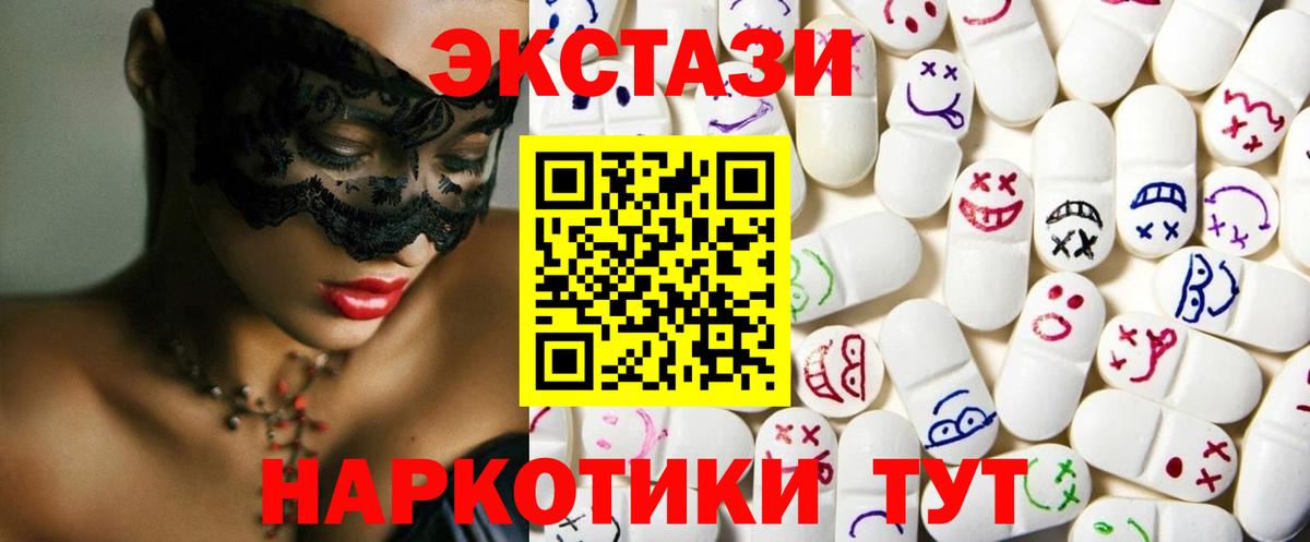 где купить наркотик  Вход с VPN  ЭКСТАЗИ таблы  ЭКСТАЗИ  Костомукша  ЭКСТАЗИ 280мг 