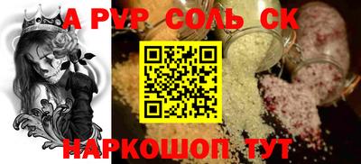 шишки Канаш