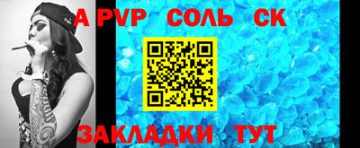 шишки Канаш