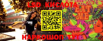соль курить ск Кимры