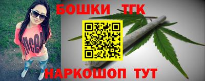 шишки Канаш