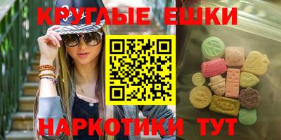 мяу мяу кристалл Пушкино