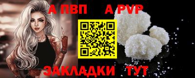 дживик Кандалакша