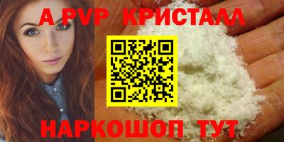 дживик Кандалакша