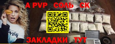 ECSTASY Камышлов