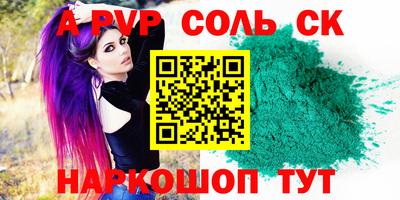шишки Канаш