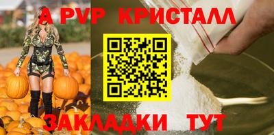 шишки Канаш