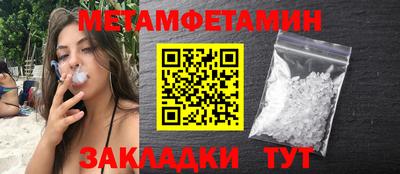 шишки Канаш