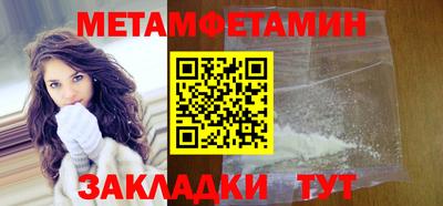 дживик Кандалакша