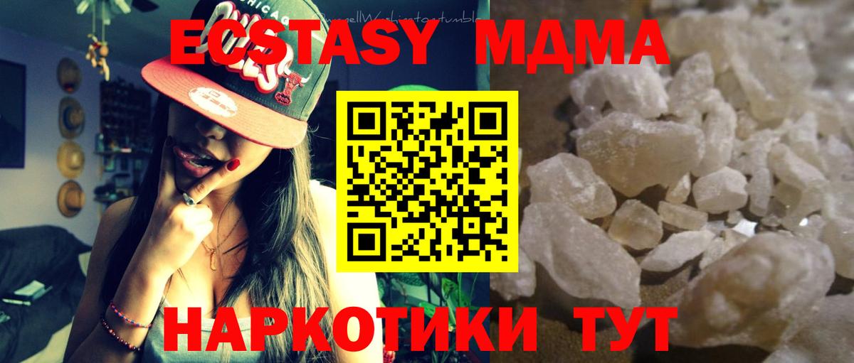 МДМА Molly Костомукша