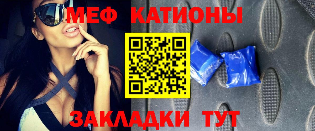 Меф VHQ  Вход с VPN  Костомукша 
