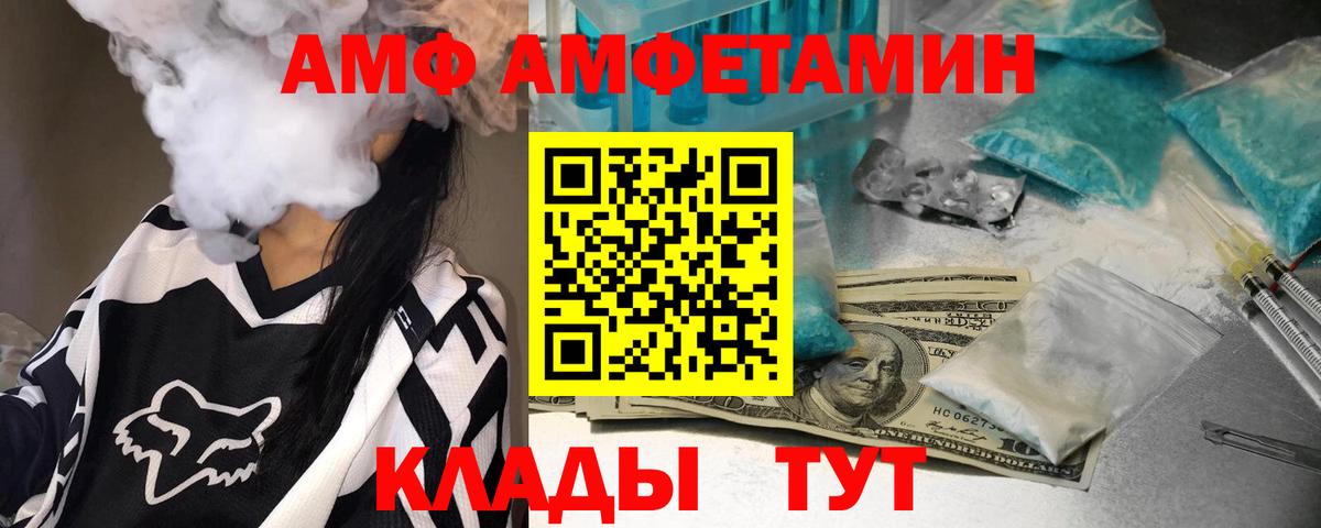 МЕТАМФЕТАМИН мет Костомукша