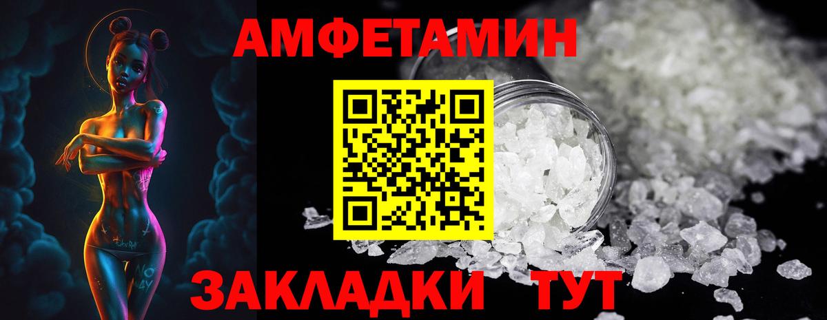 Костомукша  МЕТАМФЕТАМИН винт  Вход с VPN  МЕТАМФЕТАМИН винт 