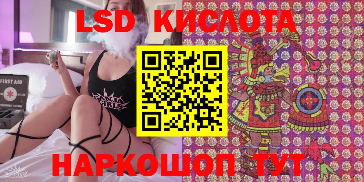 Костомукша  Марки N-bome 1,5мг  Вход с VPN 
