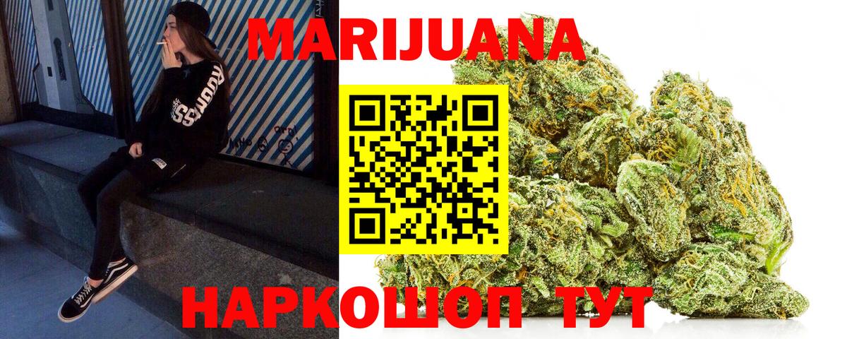 Конопля тримм  Канабис планчик  Вход с VPN  Костомукша 